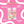 Swizzels Squashies Love Hearts Mixed Fruit - 140g